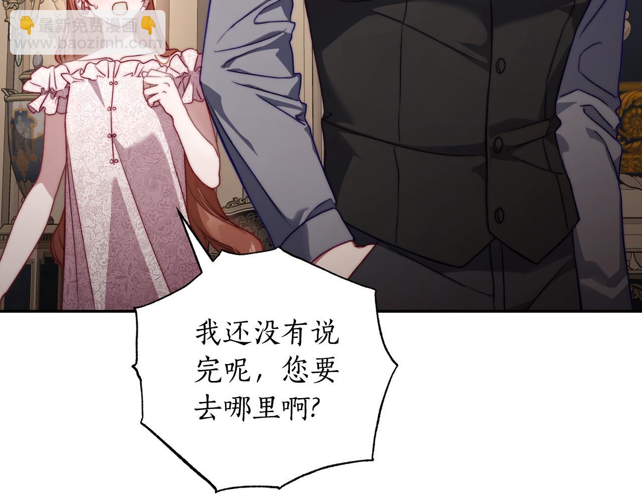 第140话 奖励我158
