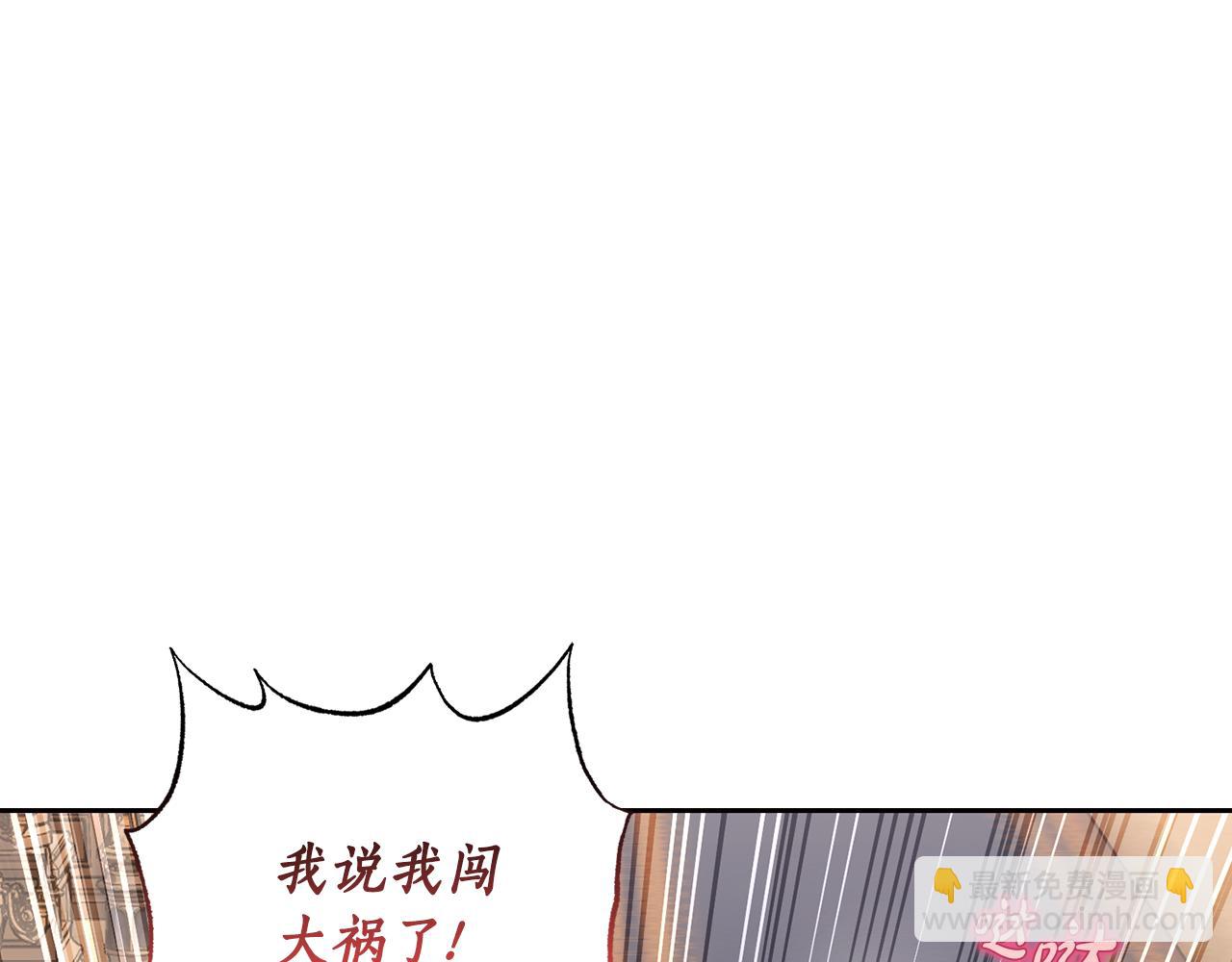 第140话 奖励我159