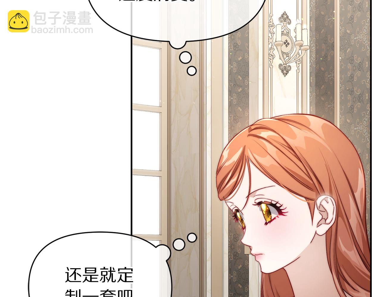 第140话 奖励我16