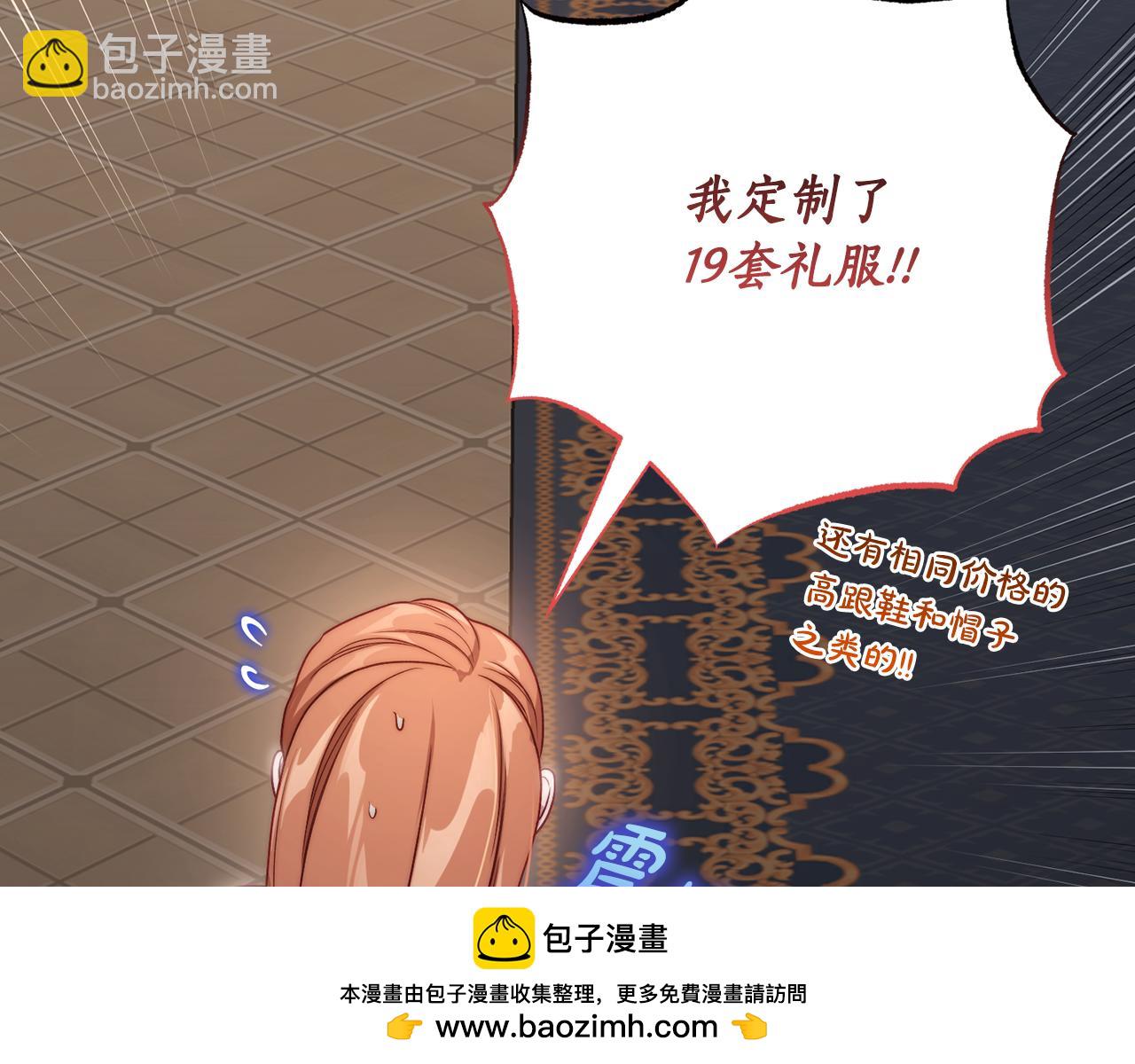 第140话 奖励我161