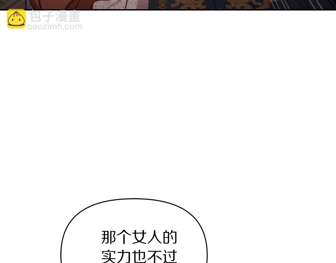 第140话 奖励我163