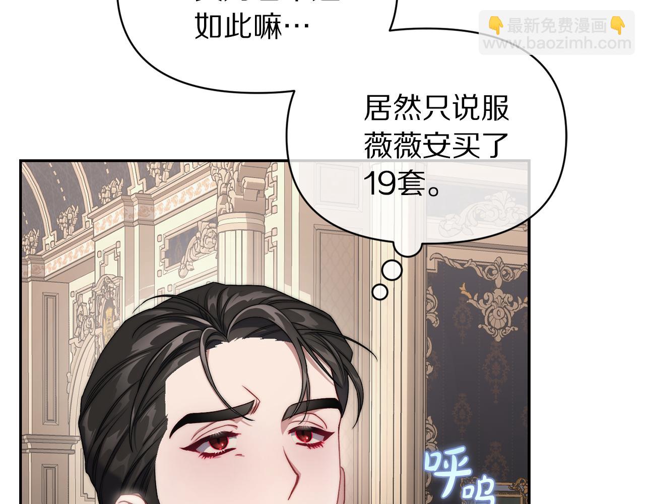 第140话 奖励我164