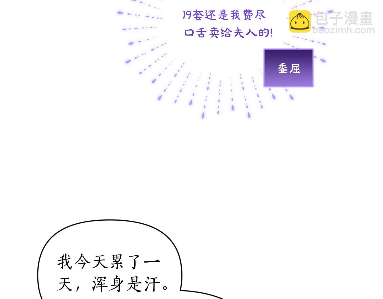 第140话 奖励我166