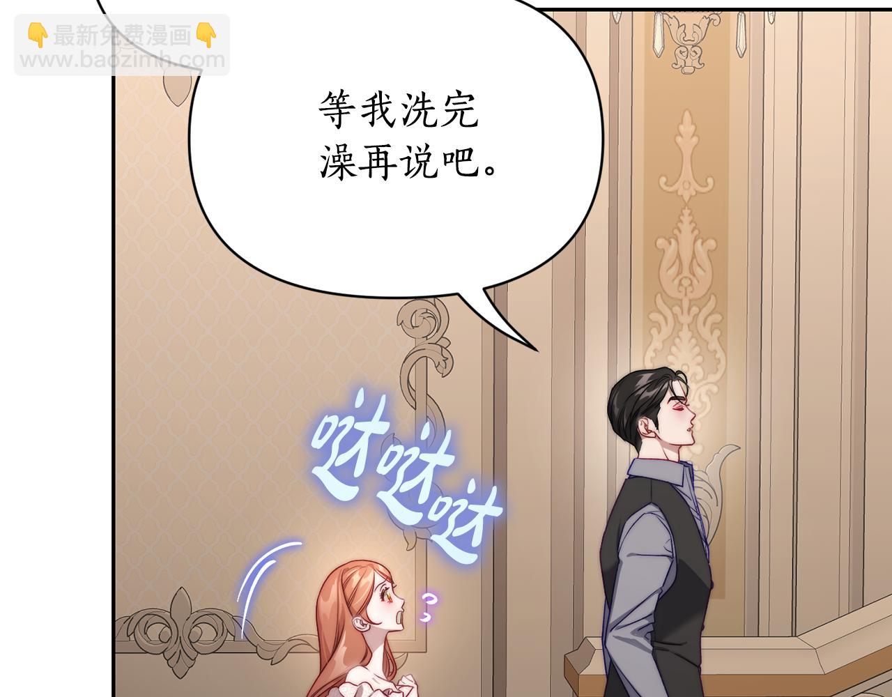 第140话 奖励我167