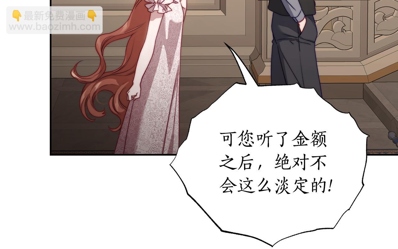 第140话 奖励我168