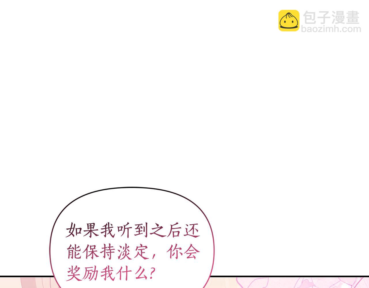 第140话 奖励我169
