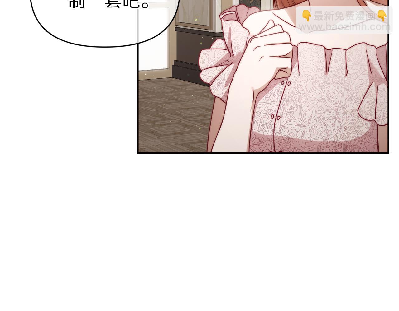 第140话 奖励我17