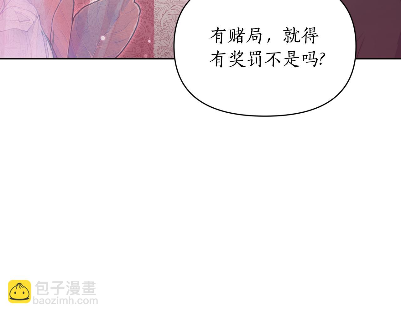 第140话 奖励我173