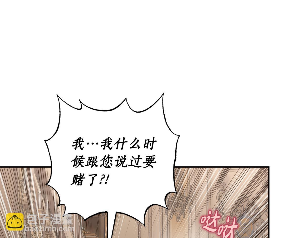 第140话 奖励我174