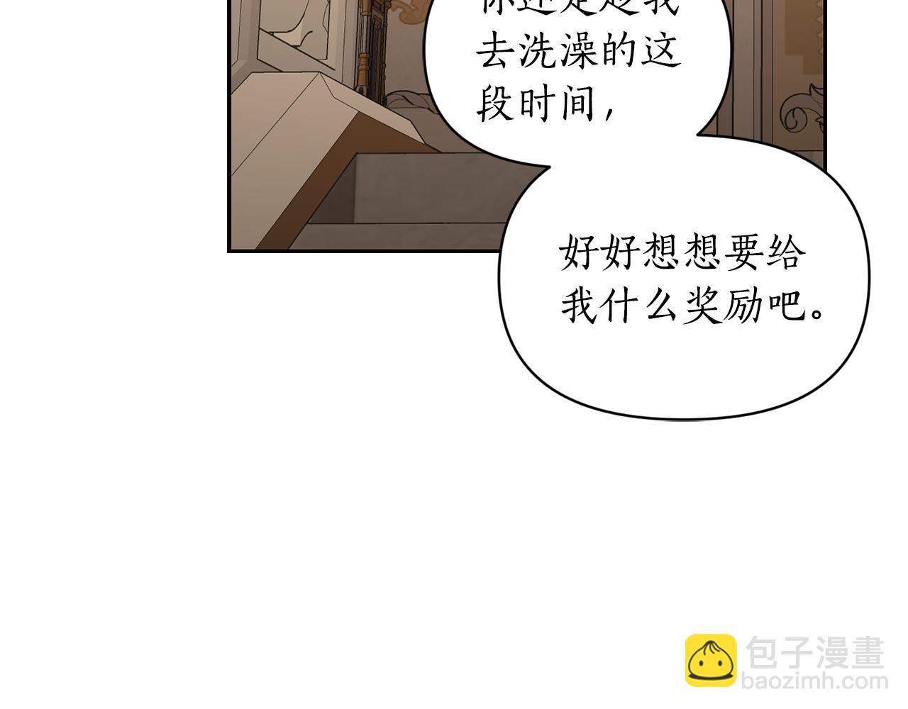第140话 奖励我178