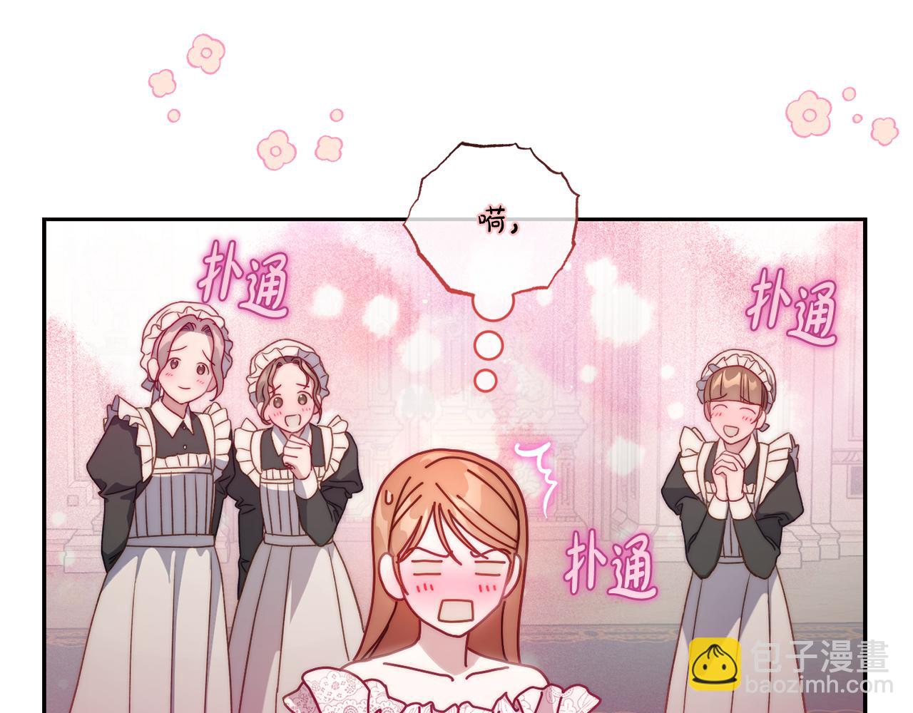 第140话 奖励我186