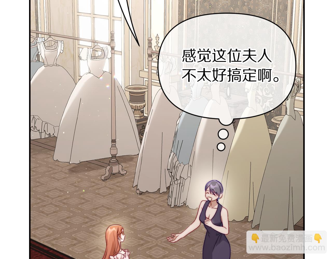 第140话 奖励我19