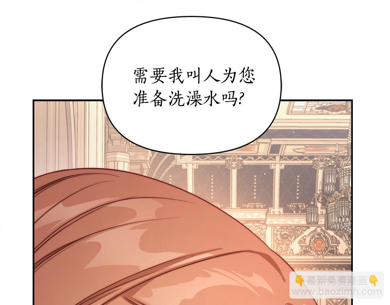 第140话 奖励我191