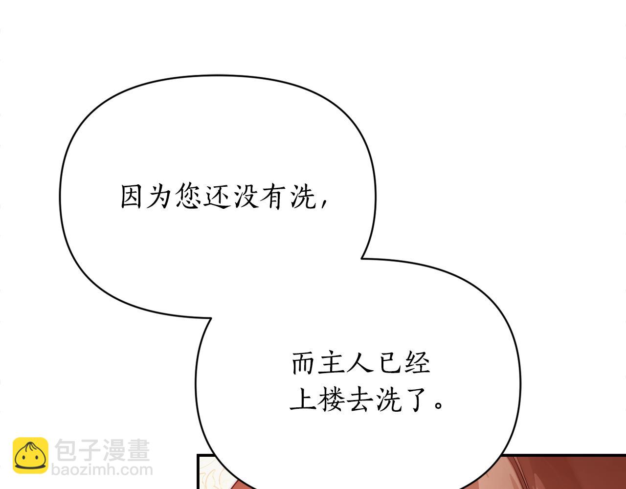 第140话 奖励我196