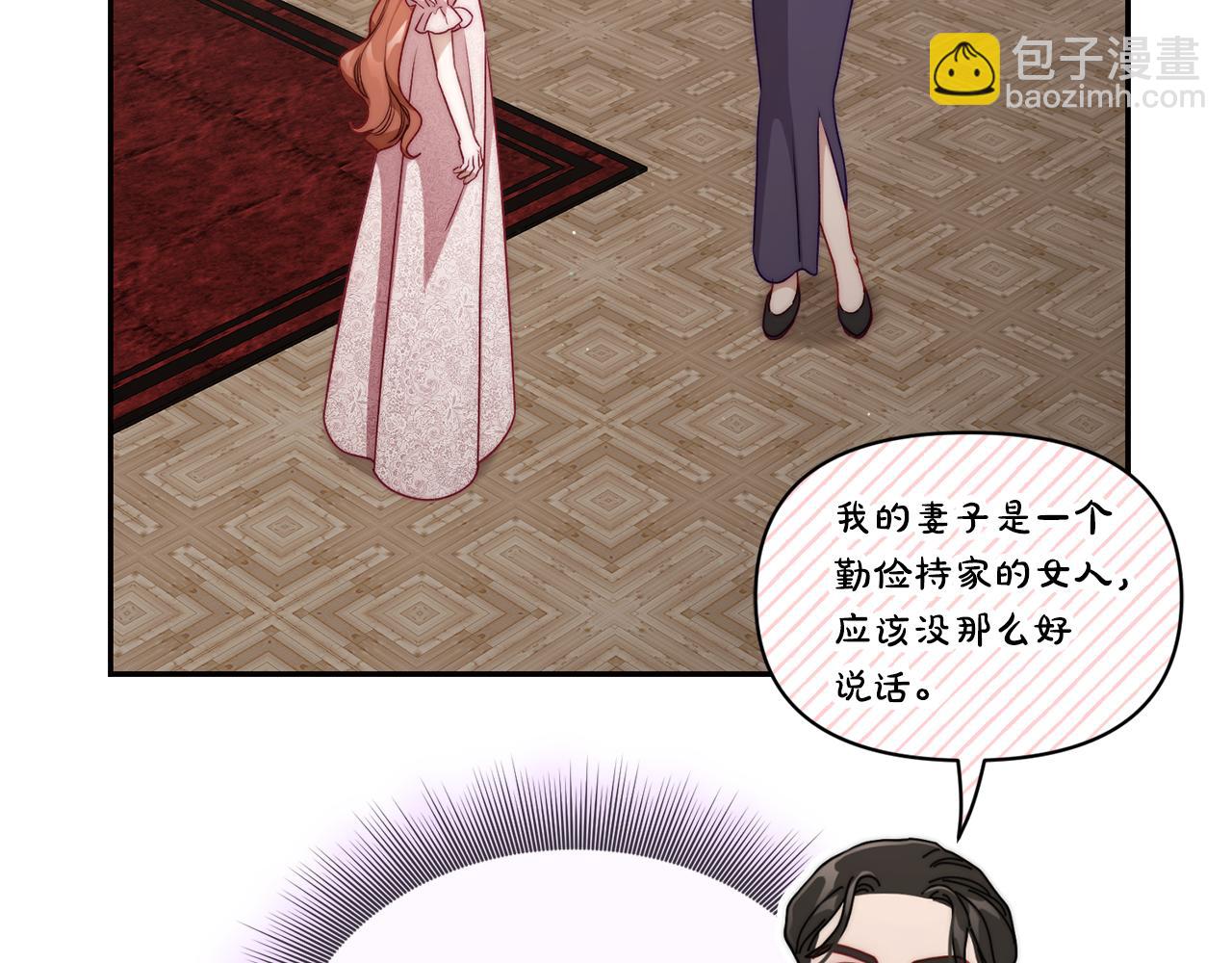第140话 奖励我20