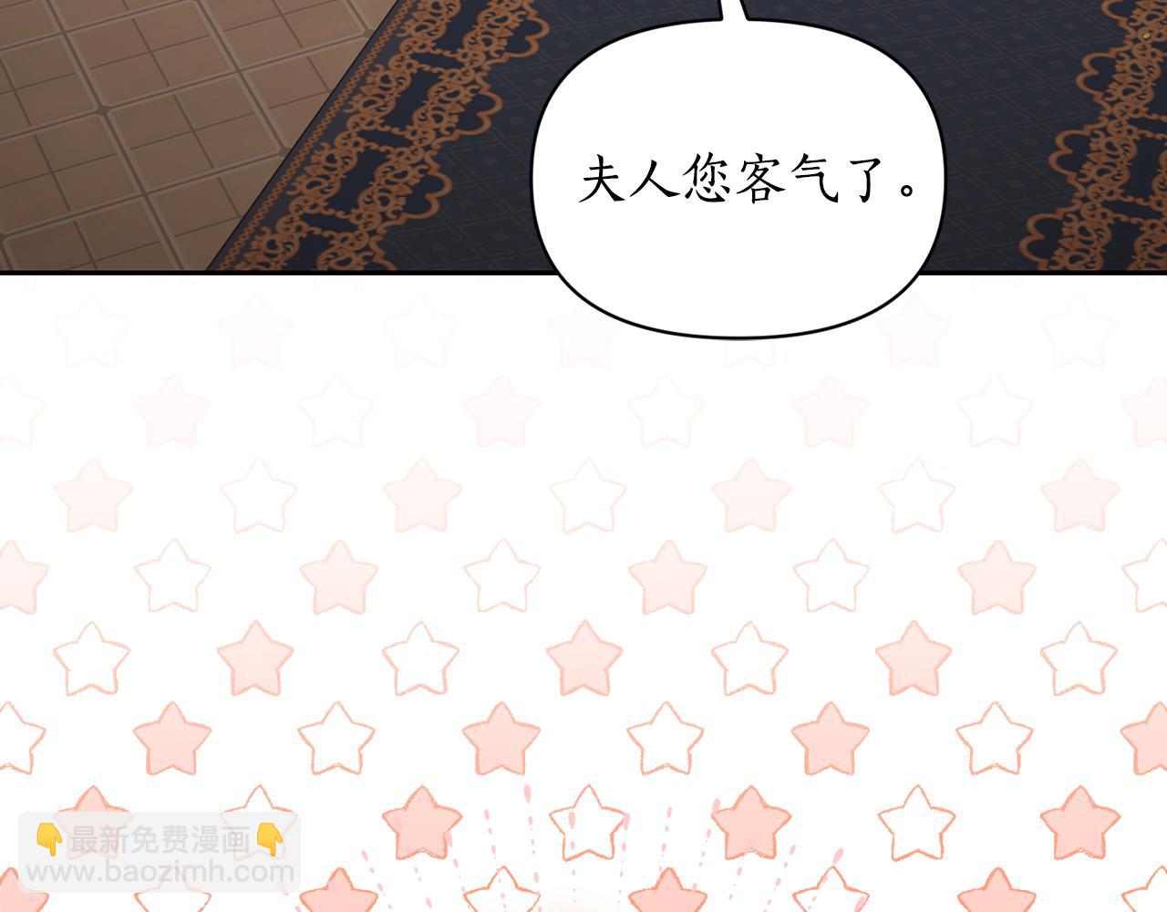 第140话 奖励我203