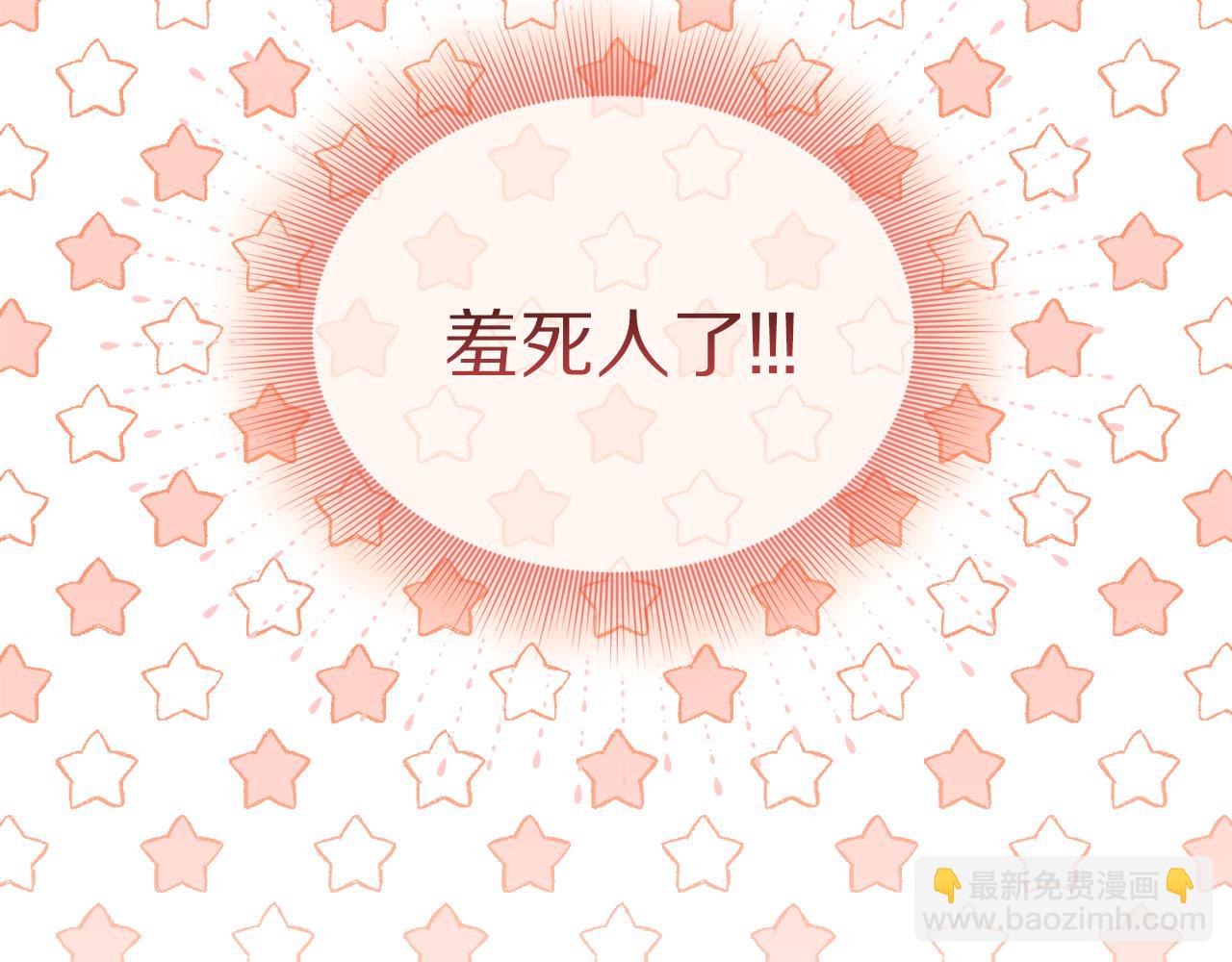 第140话 奖励我204