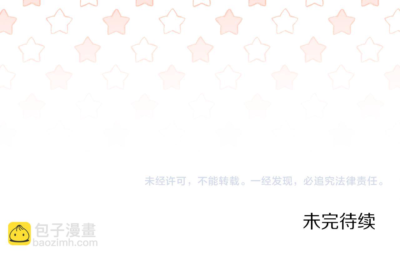 第140话 奖励我205