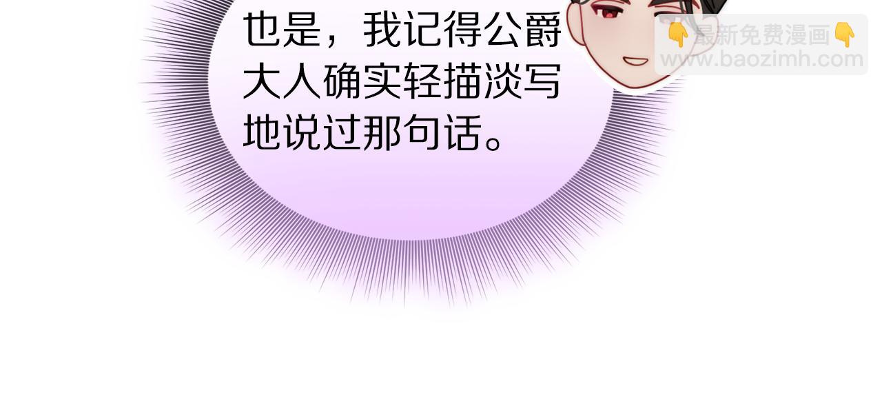 第140话 奖励我21
