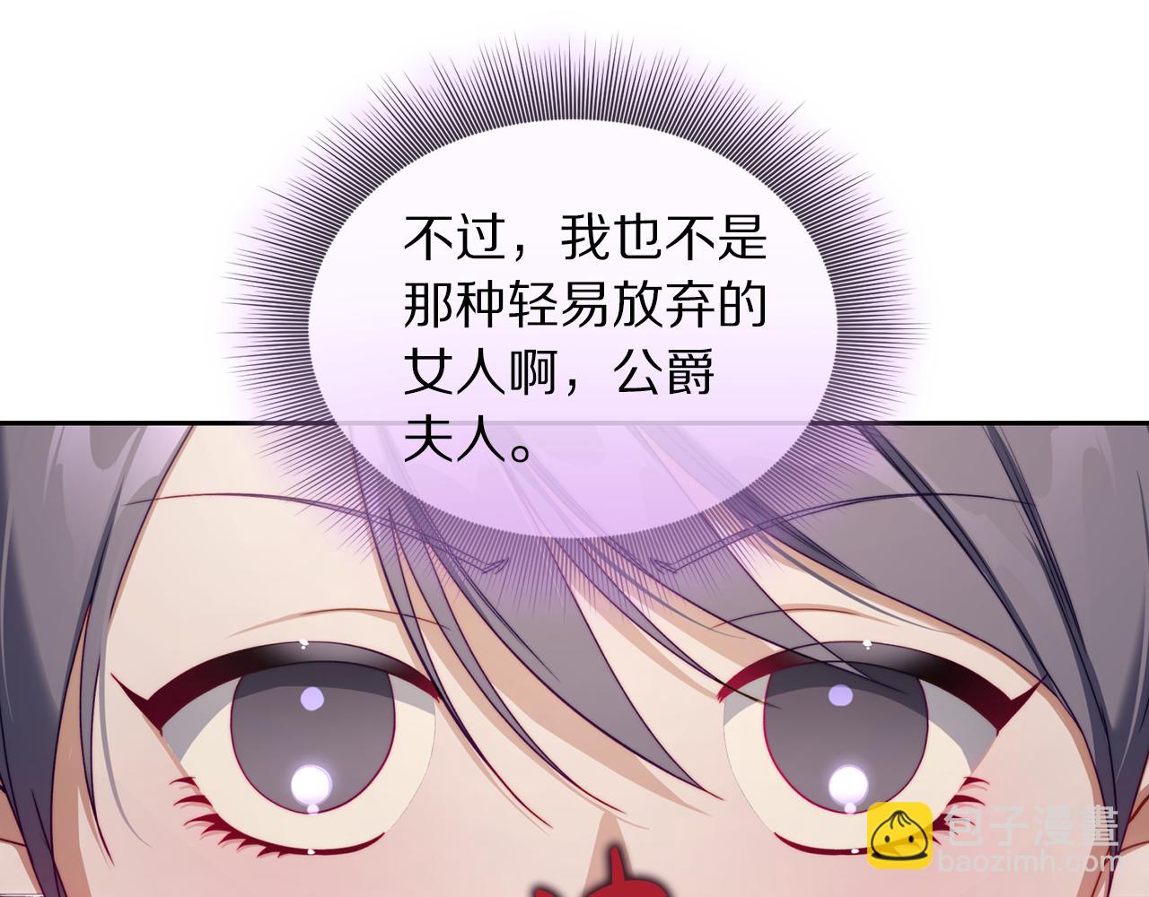 第140话 奖励我22