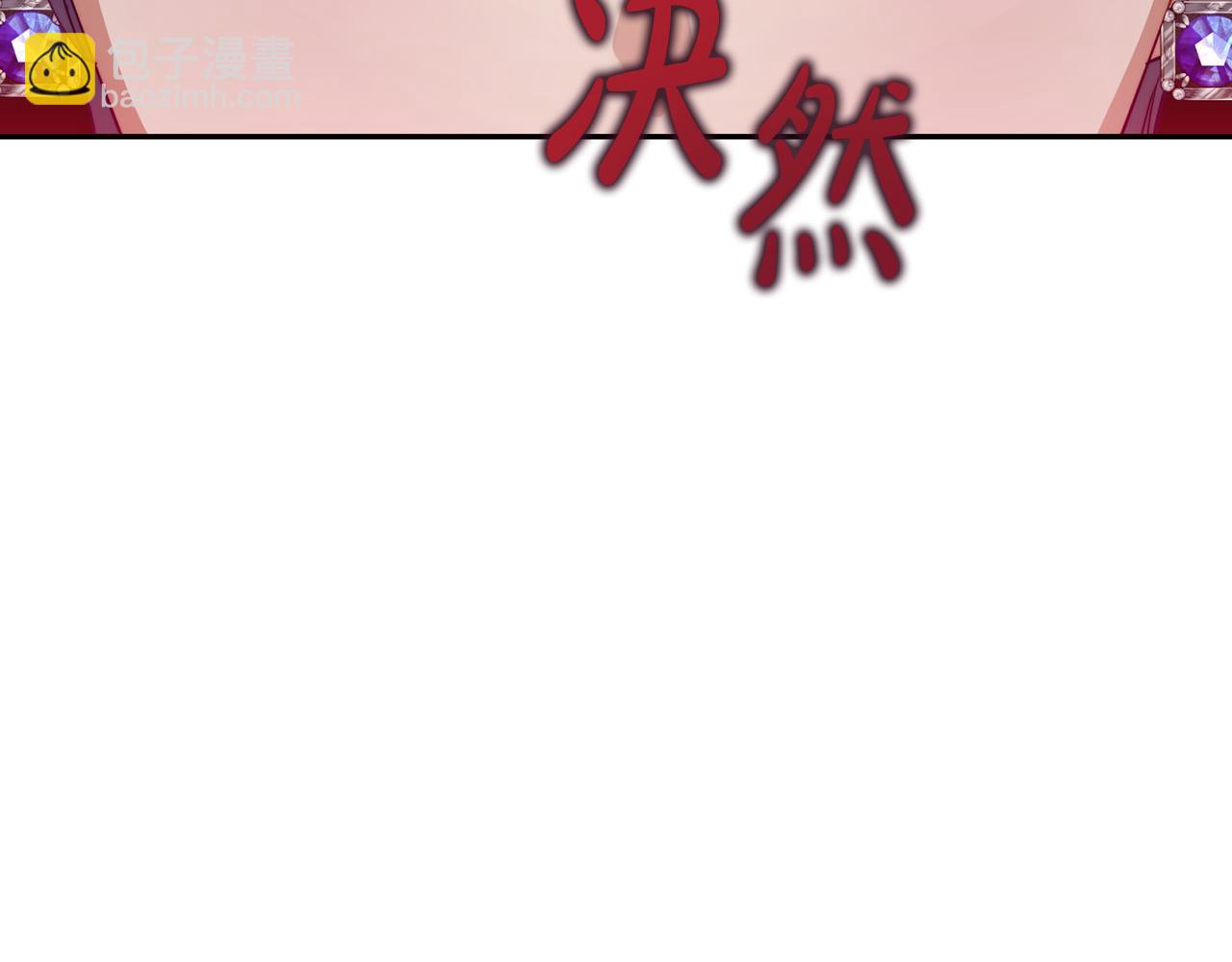 第140话 奖励我23