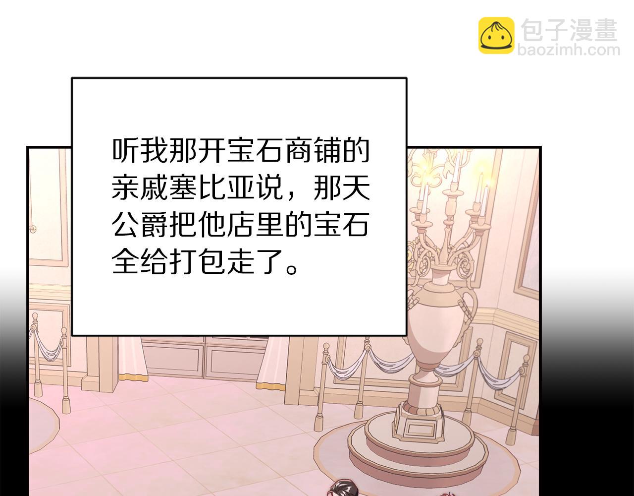 第140话 奖励我24