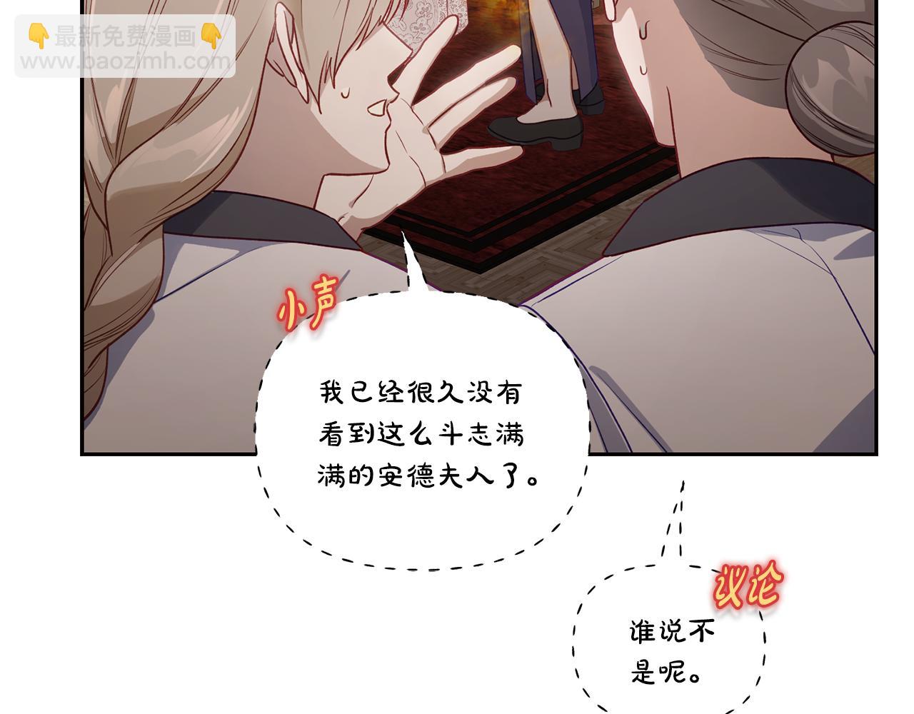 第140话 奖励我28