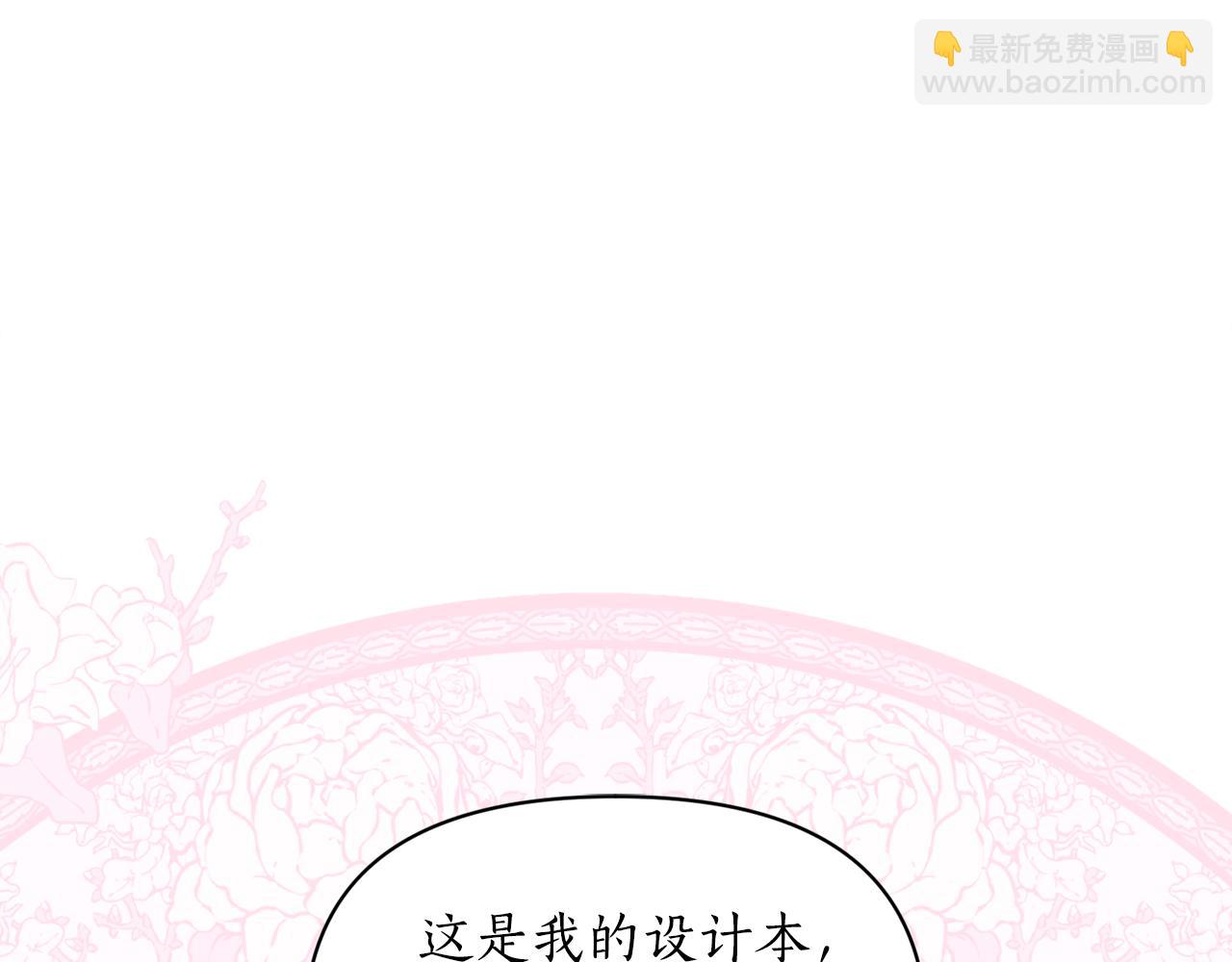 第140话 奖励我30