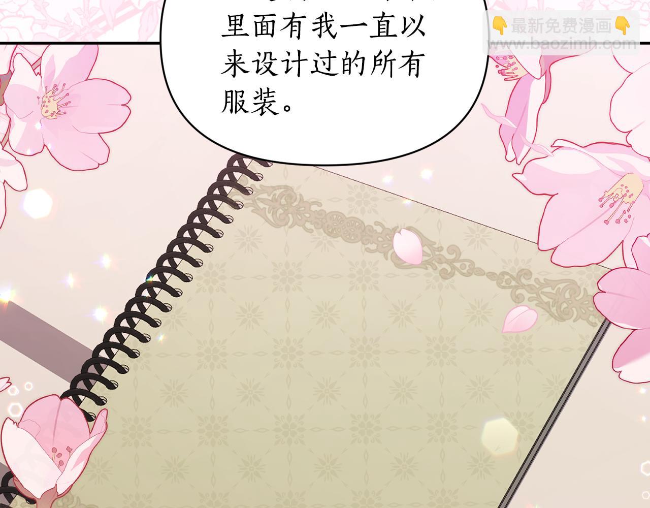 第140话 奖励我31