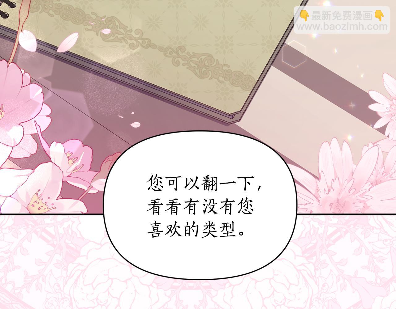 第140话 奖励我32