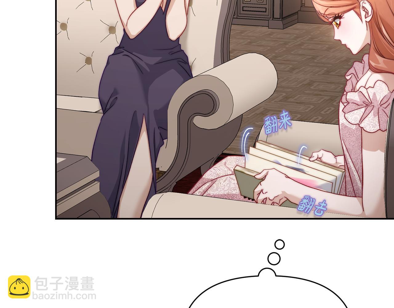 第140话 奖励我35