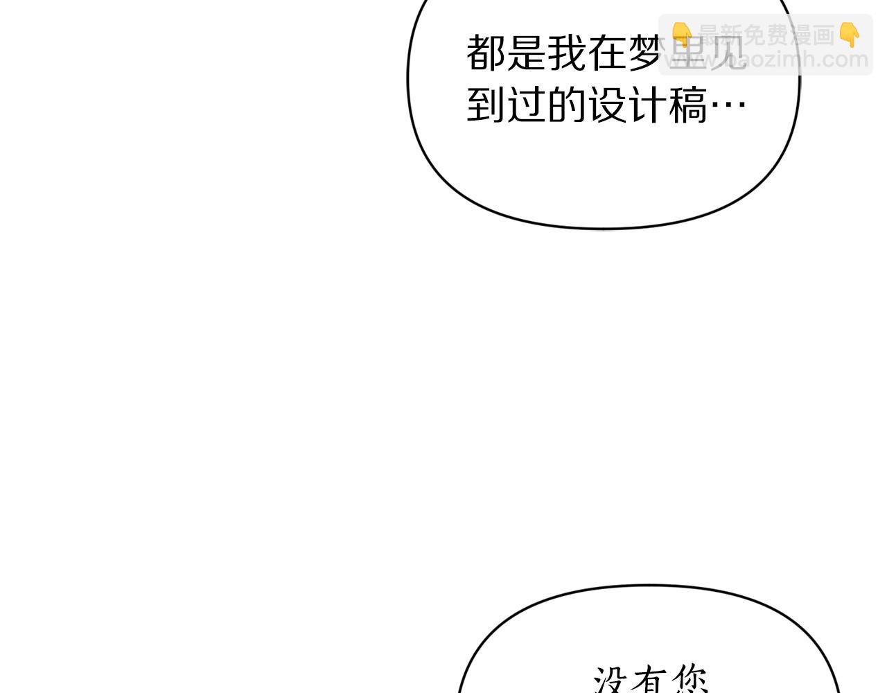 第140话 奖励我36