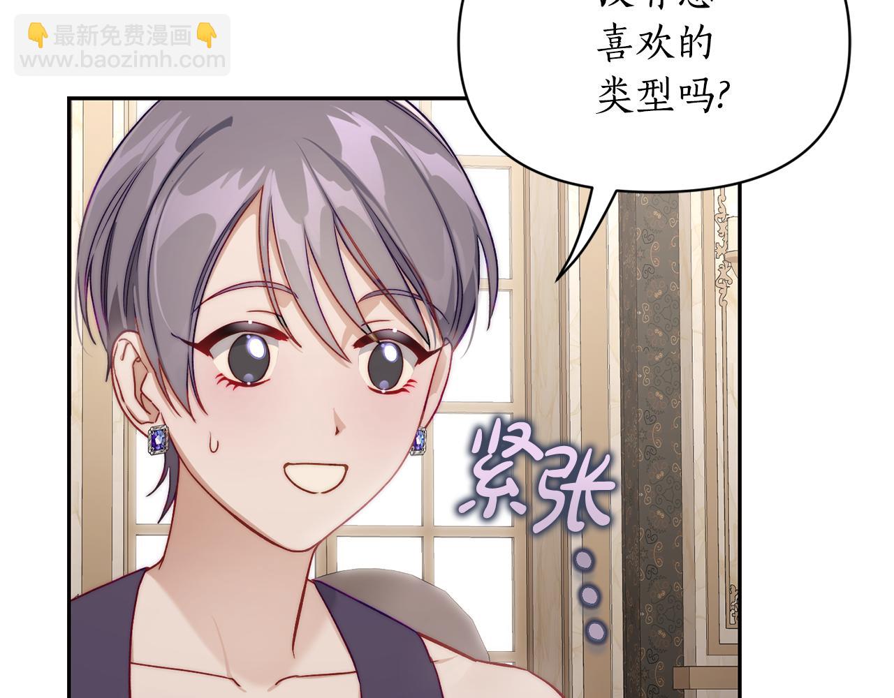 第140话 奖励我37