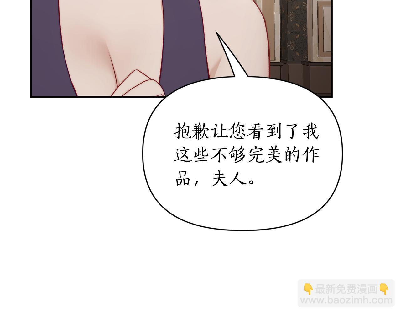 第140话 奖励我38