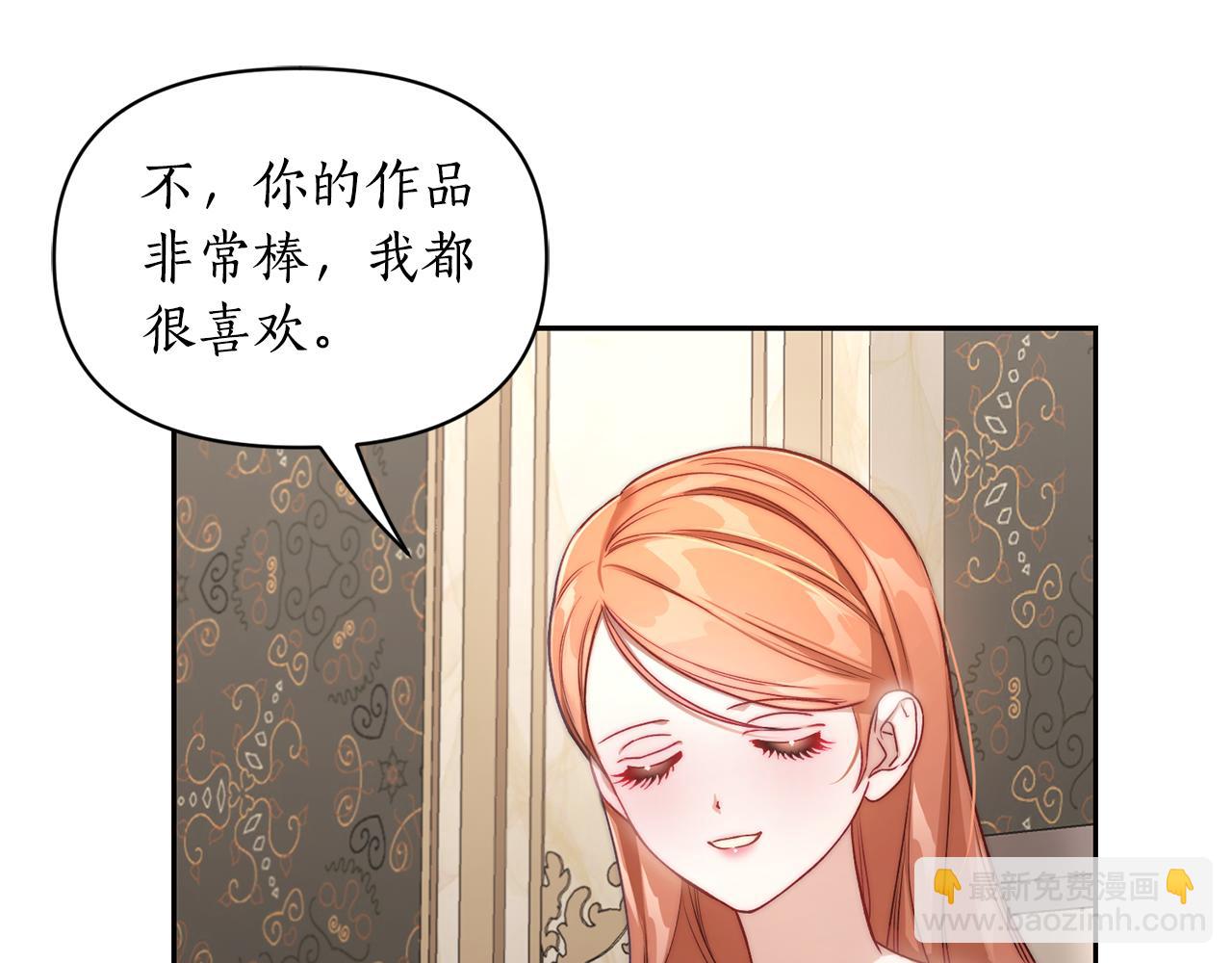 第140话 奖励我39
