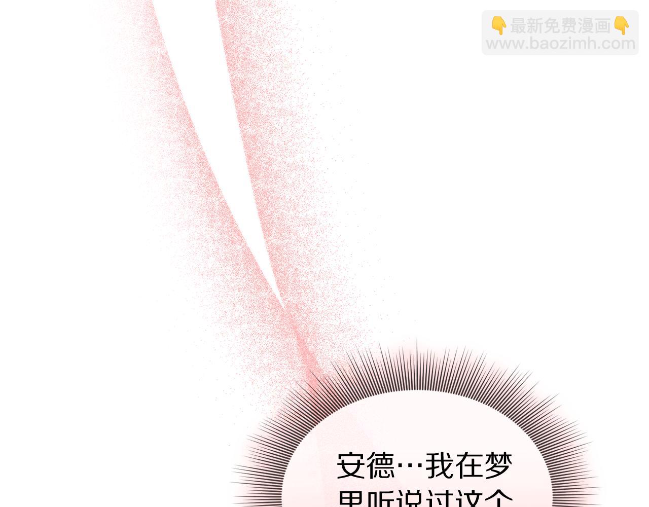 第140话 奖励我4