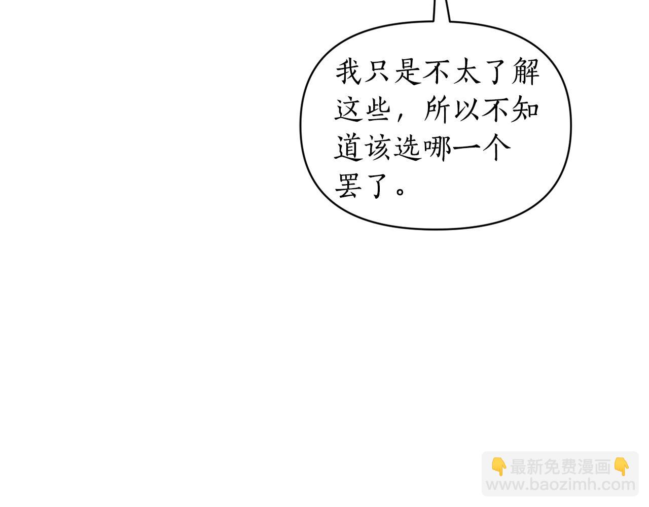 第140话 奖励我41