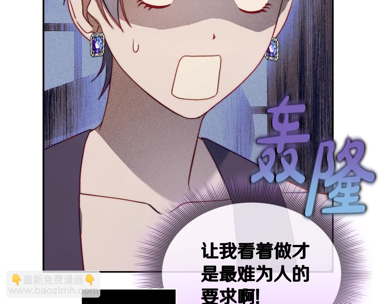 第140话 奖励我43