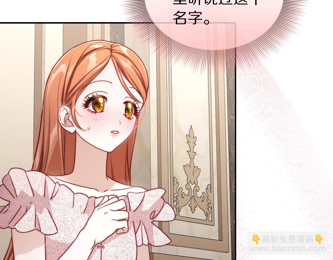第140话 奖励我5