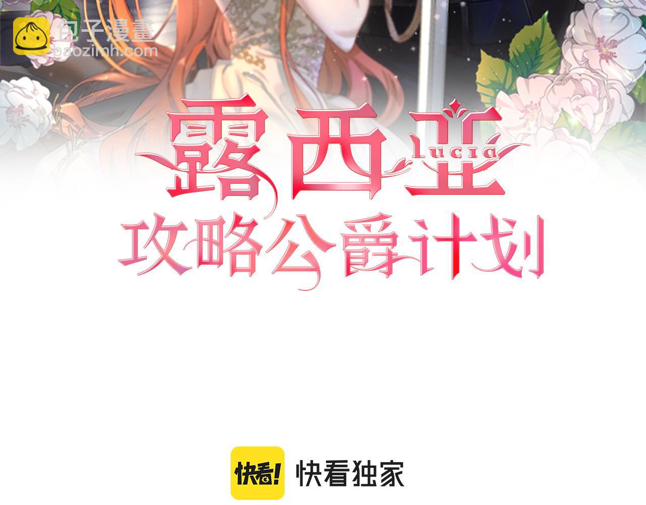 第140话 奖励我50