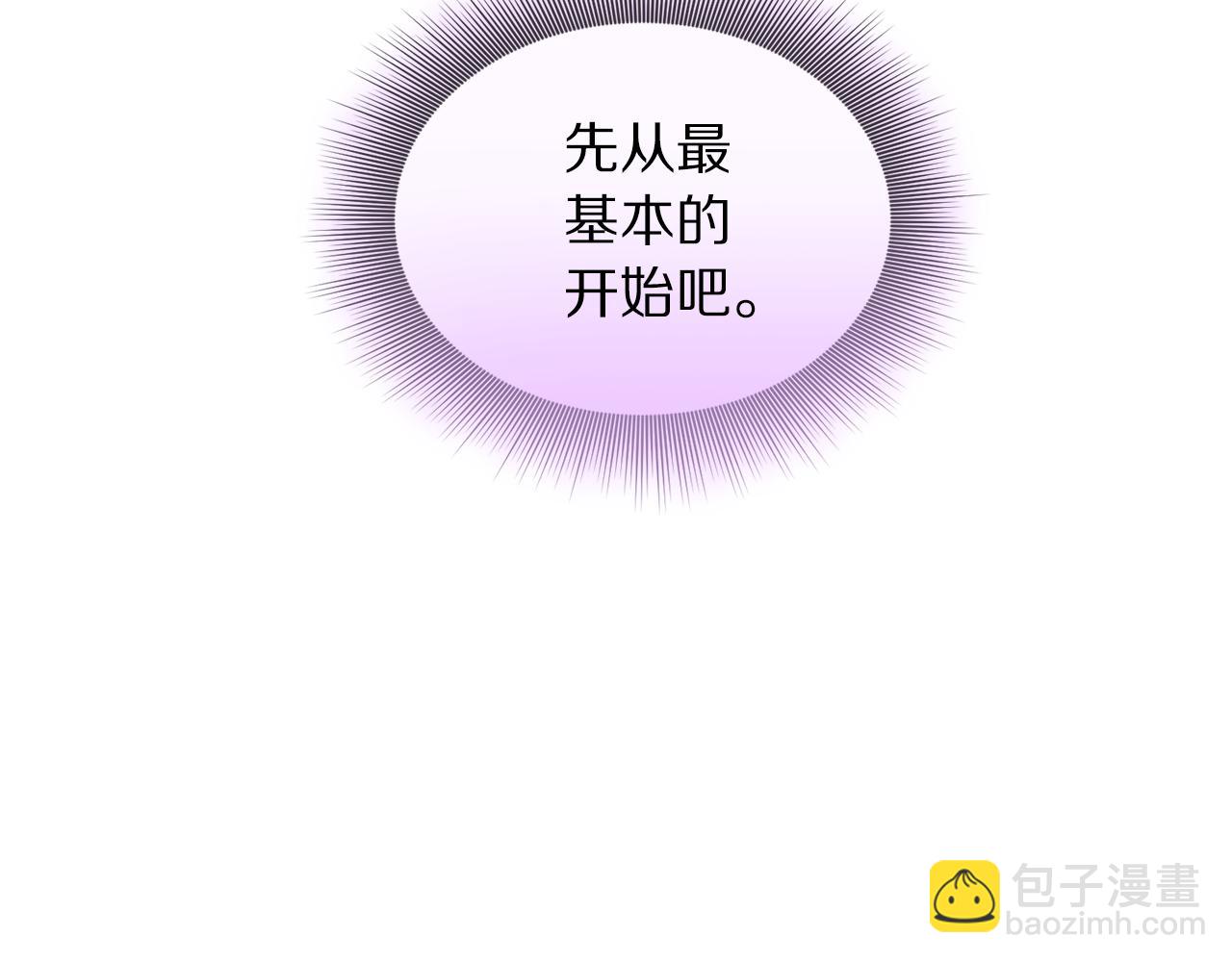 第140话 奖励我55