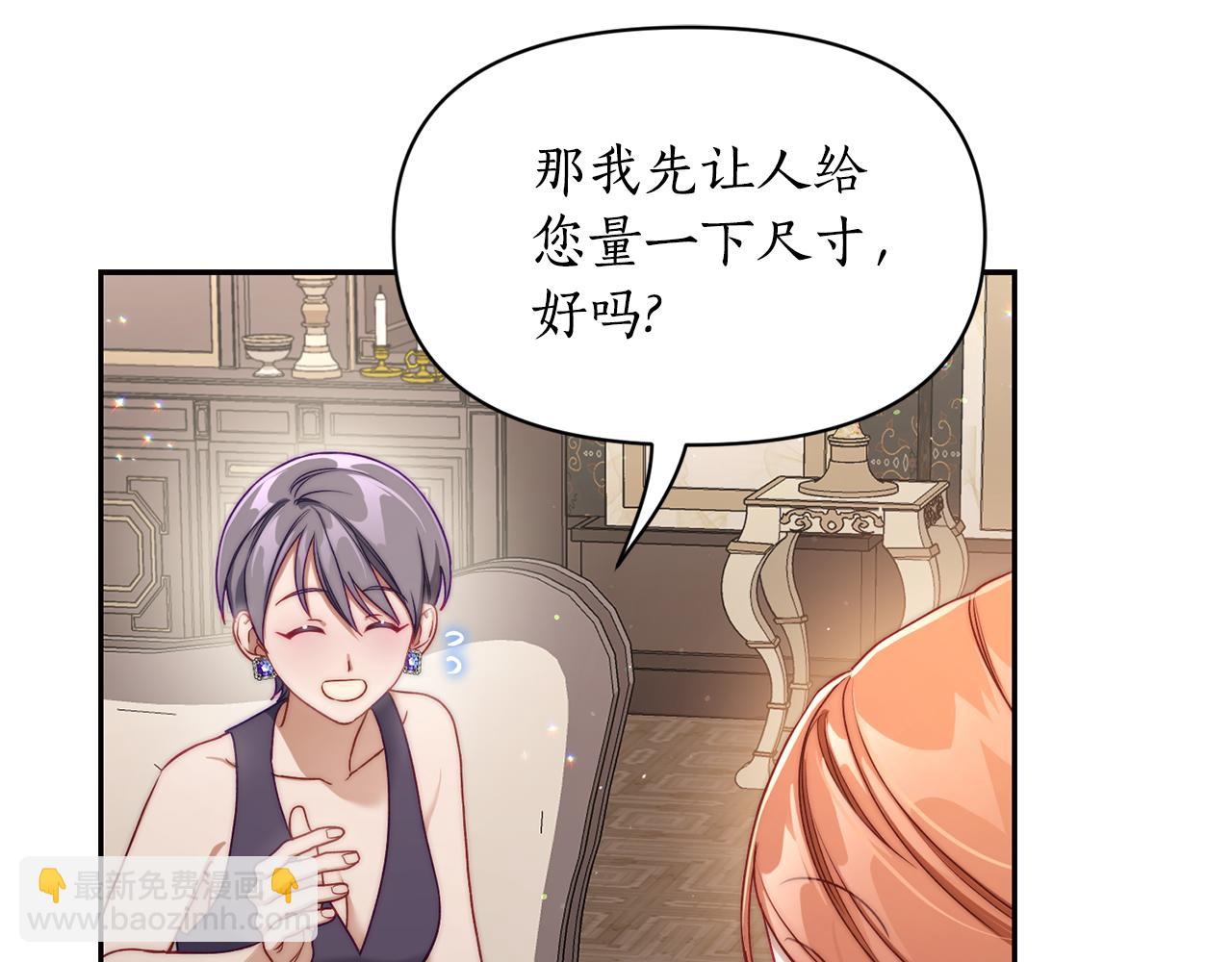 第140话 奖励我56