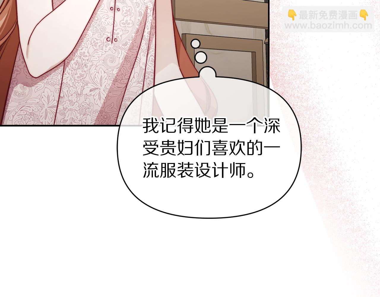 第140话 奖励我6
