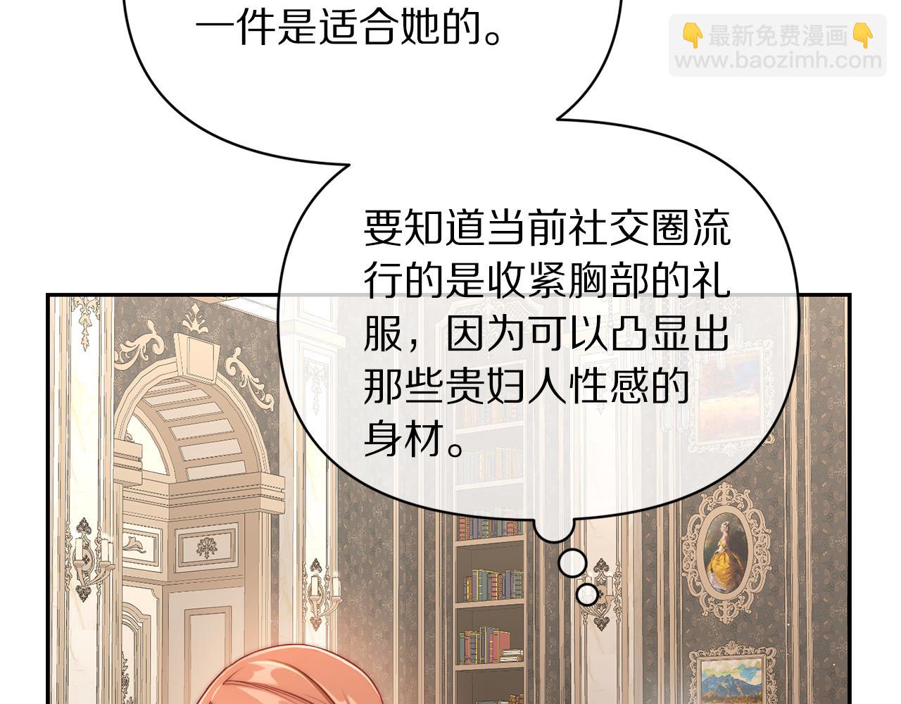 第140话 奖励我65