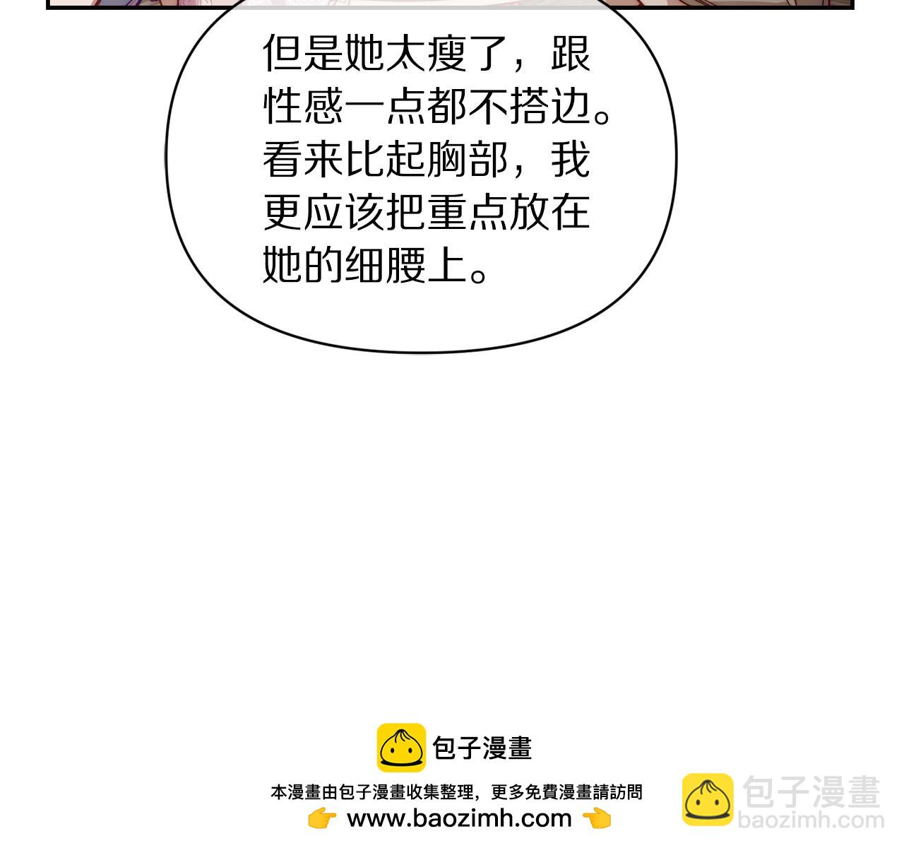 第140话 奖励我67