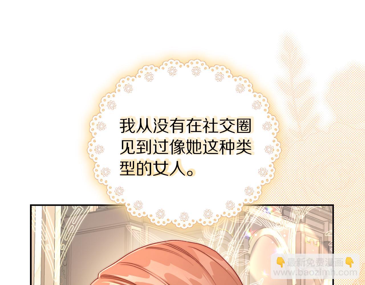 第140话 奖励我68
