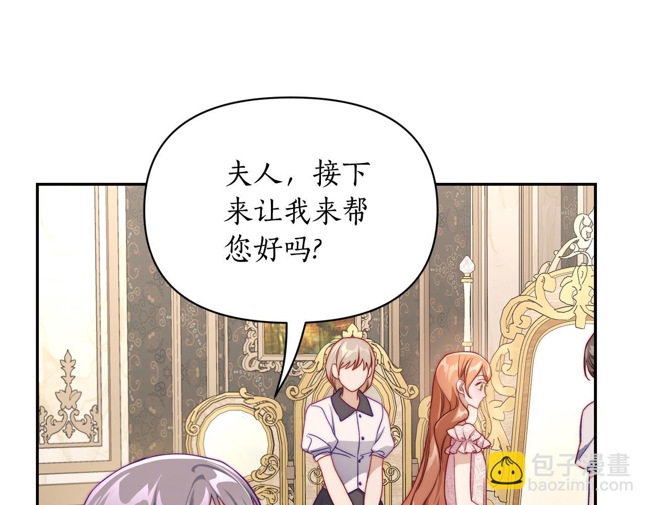 第140话 奖励我72