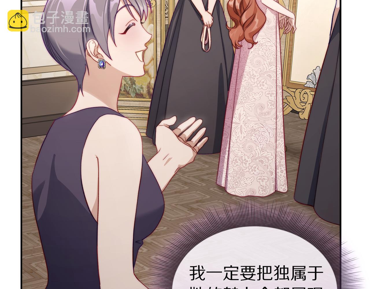 第140话 奖励我73
