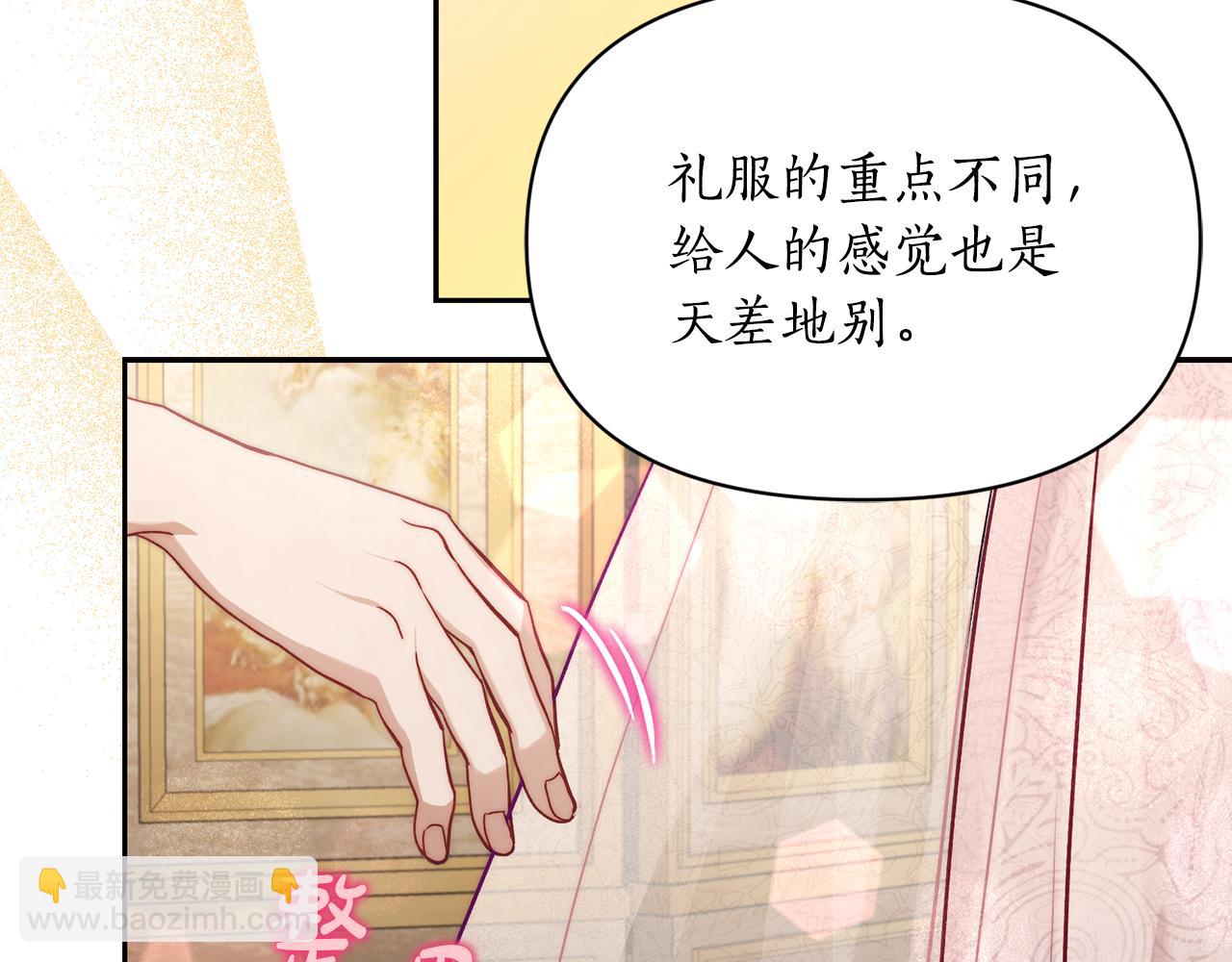 第140话 奖励我79