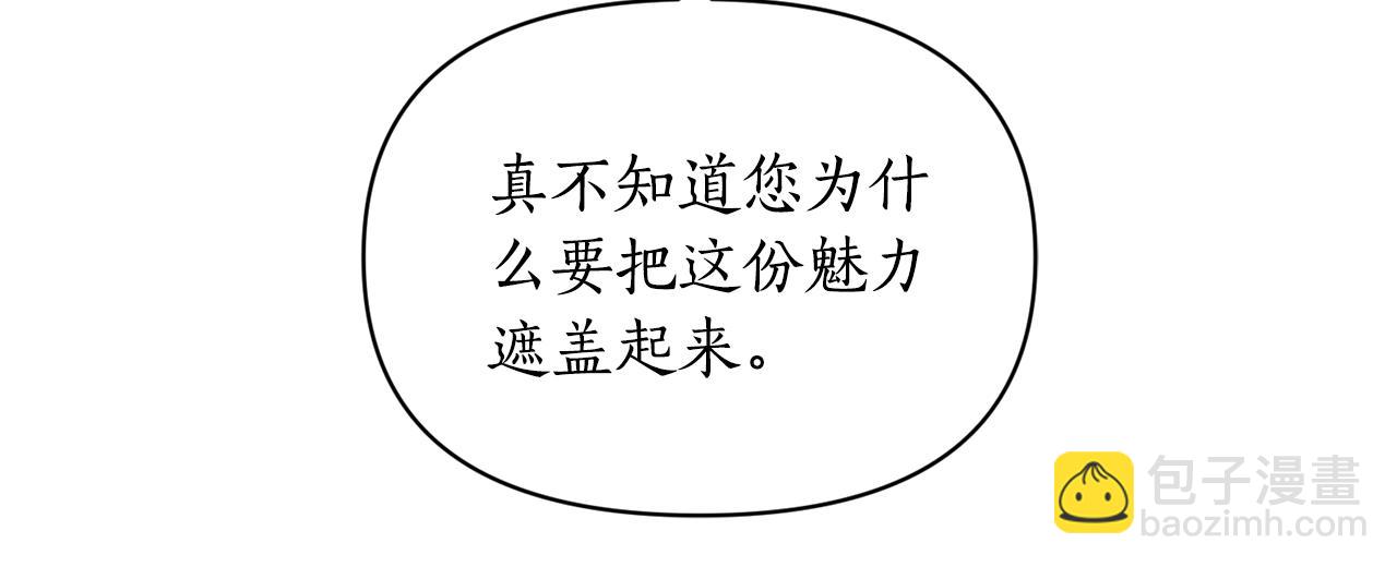 第140话 奖励我83